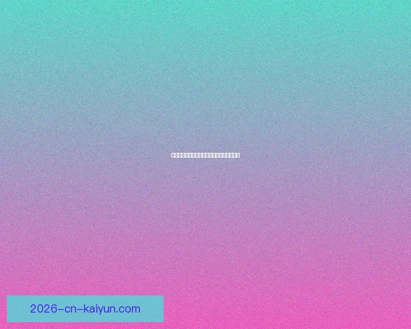 世界杯赛事全面解析与精准竞猜策略深度剖析