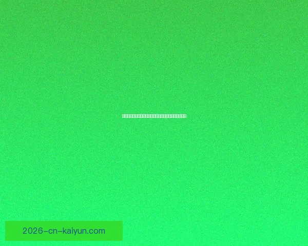 世界杯竞猜平台注册推荐指南带你轻松掌握最新赛事玩法