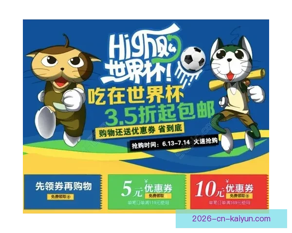 世界杯胜负竞猜平台全新上线，让你轻松预测赛果赢取丰厚奖励