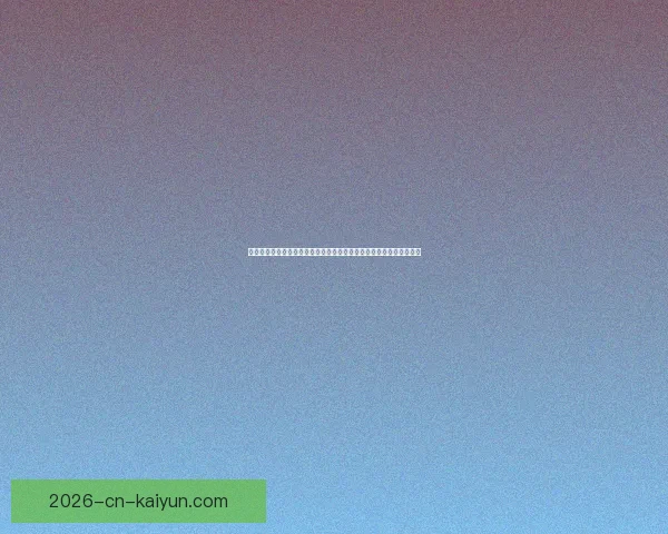 切尔西连续二十六次足总杯战胜低级别球队仅次于曼联阿森纳战术观察